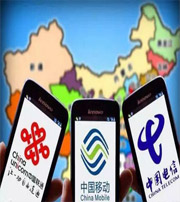 白沙快看看你的手机号码是不是吉祥号码？