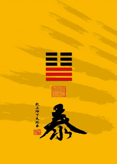 白沙为什么是“三羊开泰”而不是四羊、五羊？