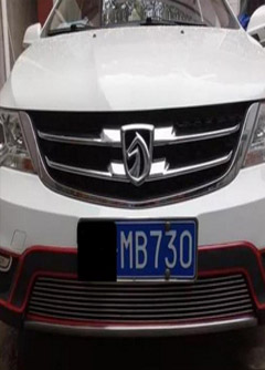 白沙为什么自己的风光不再，自己破财不断，只因为这样的磁场影响！