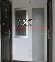 白沙阳宅风水口诀有哪些？