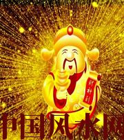 白沙冬天哪些人会有横财运？