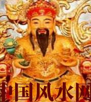 白沙身旺财旺的八字怎么样