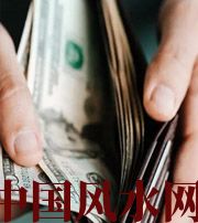 白沙快看看是什么，在左右着你的财运！