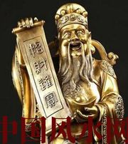 白沙财神选不对，财富不入门