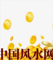 白沙财运，光靠努力就能获取吗？把握机会更加关键！