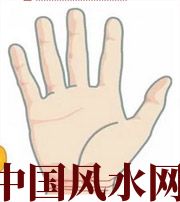 白沙若有此手相，天降横财不一定是梦