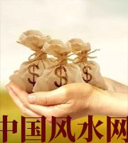 白沙八字如何求财？一起来看看～