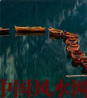 白沙几点出生的人财运更好？