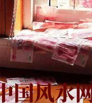 白沙小心，别把财丢了，这些漏财习惯一个都不能有~