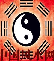 白沙二零二零年财运风水布局！