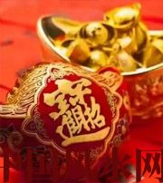 白沙发横财的七种征兆?快看看你有没有！有一个就走大运了​！​