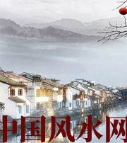 白沙家中这么布置，财运比较好