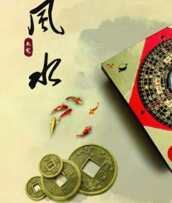 白沙阳宅风水直断及化解招法 ！